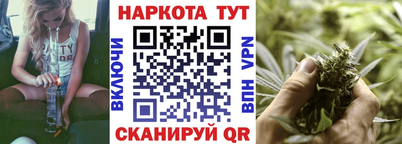 Где купить Тайшет КОКАИН  Марихуана  Меф мяу мяу  APVP  Гашиш 