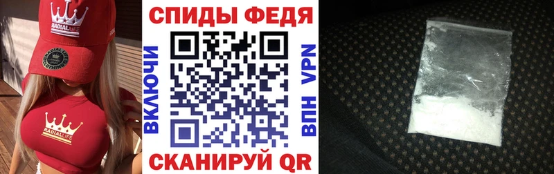 Амфетамин 97%  как найти закладки  гидра онион  Тайшет 