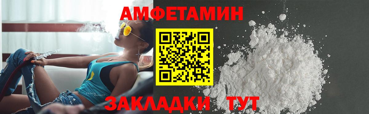 АМФ Premium Тайшет