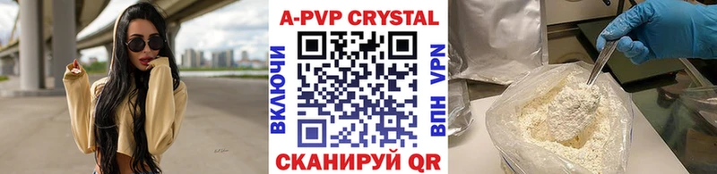 Alpha-PVP Crystall  даркнет сайт  Тайшет 