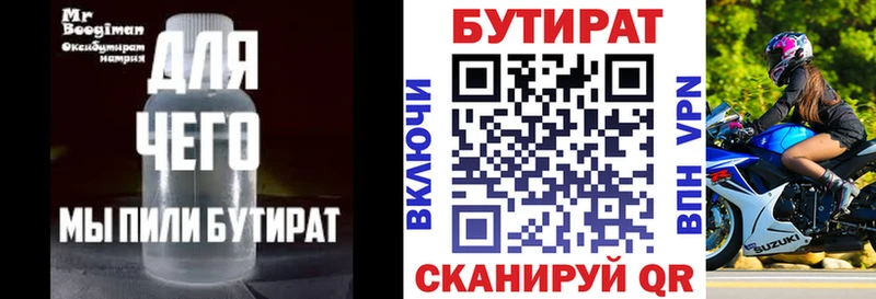 нарко площадка какой сайт  купить   Тайшет  БУТИРАТ буратино 