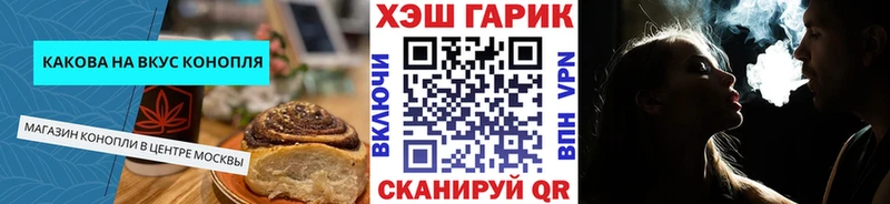 Canna-Cookies марихуана Тайшет