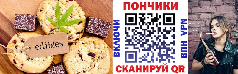 Печенье с ТГК конопля мега ONION Тайшет