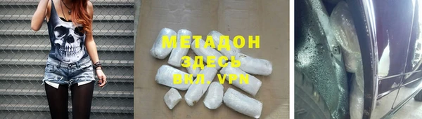 альфа пвп Алзамай