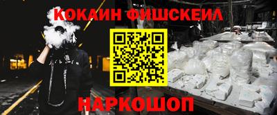 2c-b Кинель