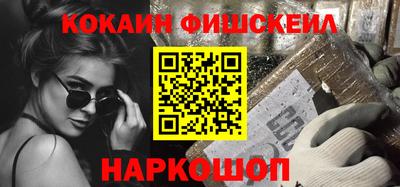 2c-b Кинель