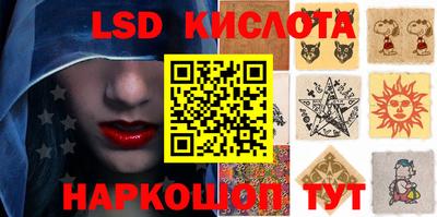 амф Кингисепп
