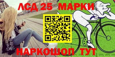 2c-b Кинель