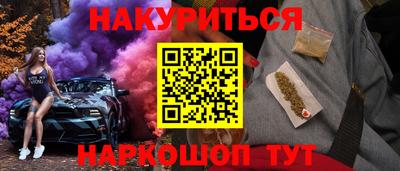 2c-b Кинель