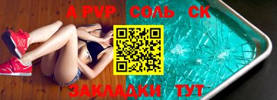 амф Кингисепп