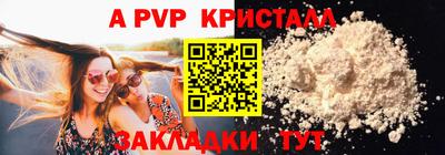 2c-b Кинель