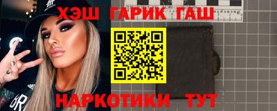 2c-b Кинель