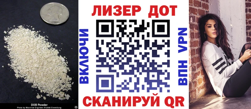 как найти   Тайшет  mega   LSD-25 экстази кислота 