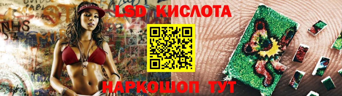 Лсд 25 экстази ecstasy Тайшет