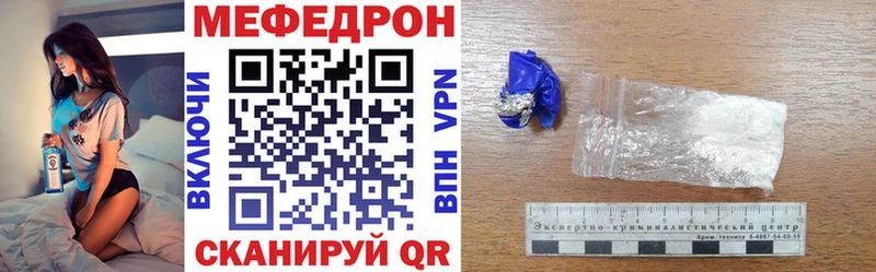 Меф мука  купить   Тайшет 