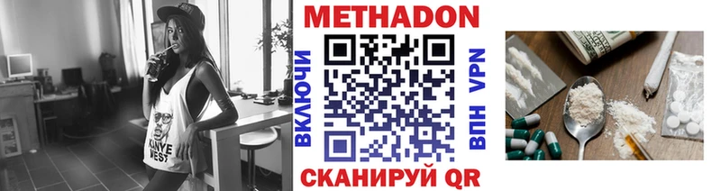 кракен зеркало  Тайшет  МЕТАДОН белоснежный 