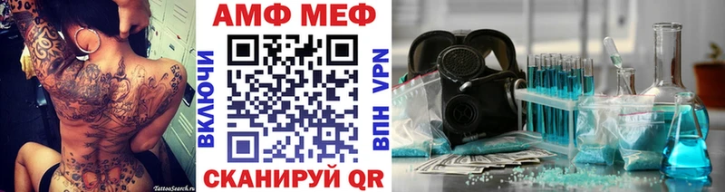 blacksprut зеркало  Тайшет  Метамфетамин пудра 
