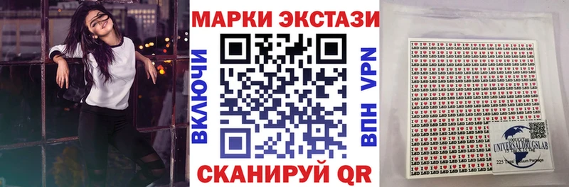 Марки NBOMe 1,8мг  Тайшет 
