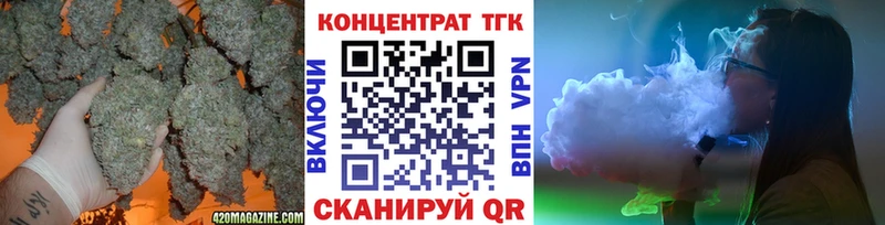 ТГК вейп с тгк  Тайшет 