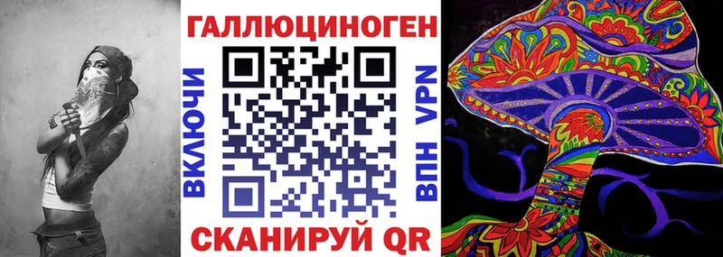 Псилоцибиновые грибы ЛСД  Тайшет 