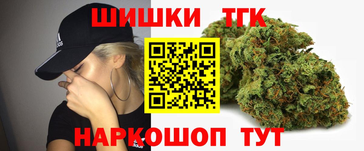 Конопля MAZAR  Вход с VPN  Шишки марихуана конопля  Тайшет 